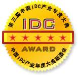 IDC��ҵ���